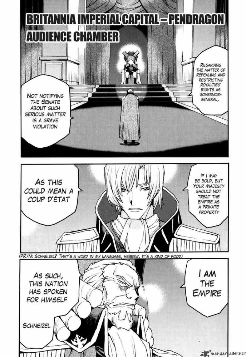 Code Geass Nightmare Of Nunnally 20 6