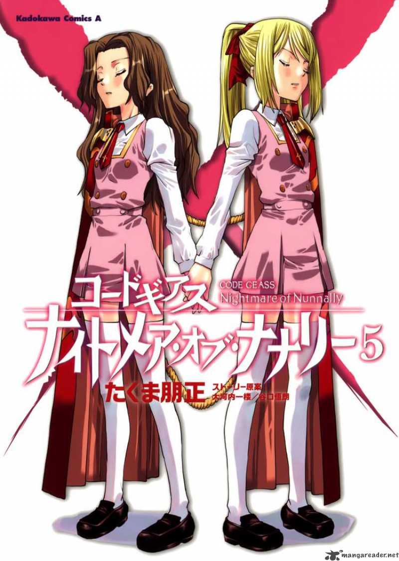 Code Geass Nightmare Of Nunnally 21 1
