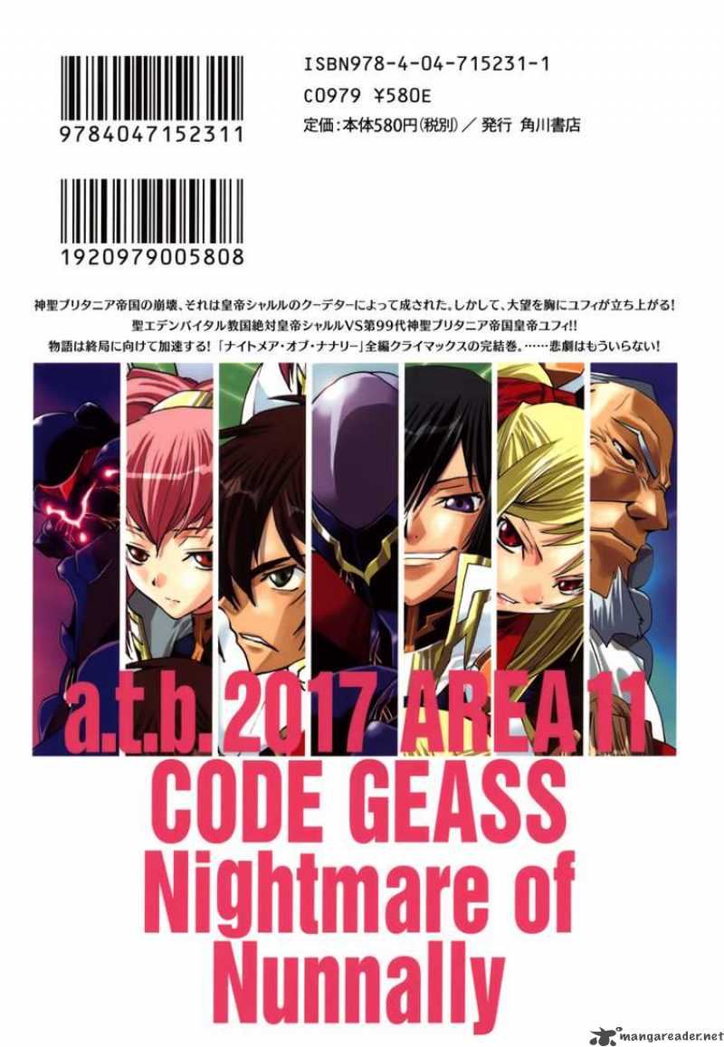 Code Geass Nightmare Of Nunnally 21 2