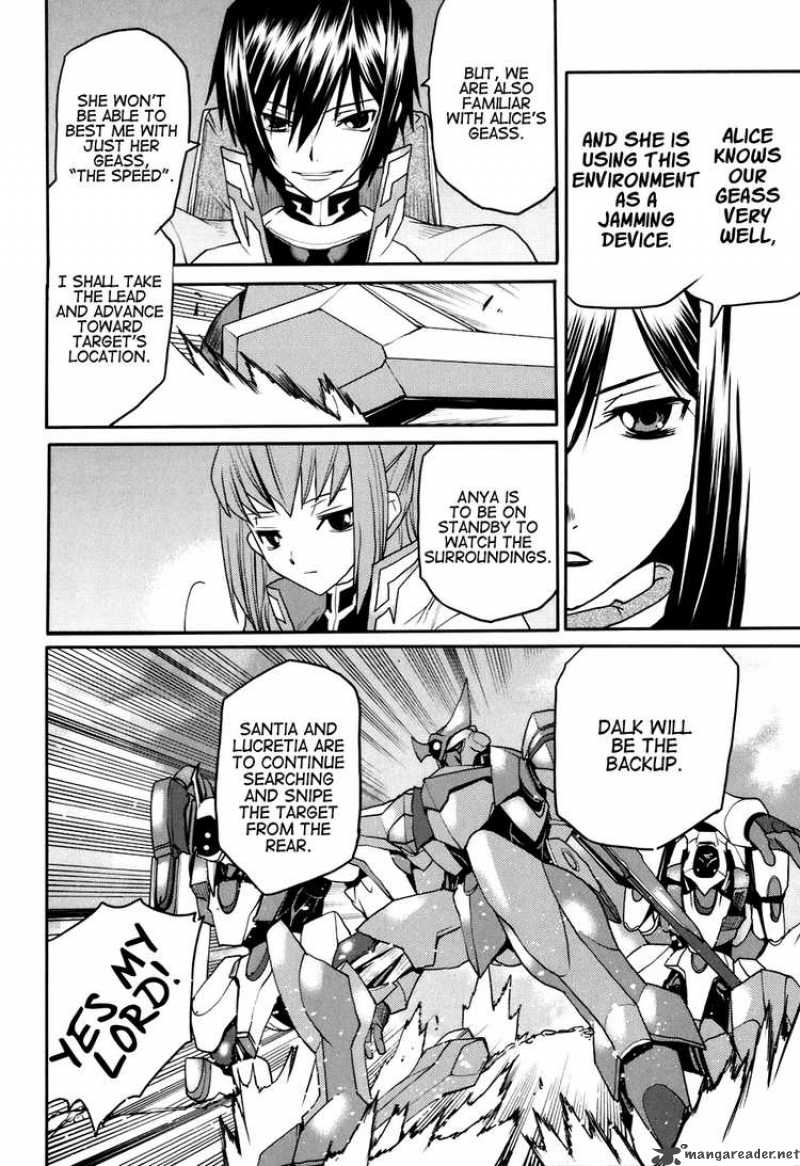 Code Geass Nightmare Of Nunnally 21 9