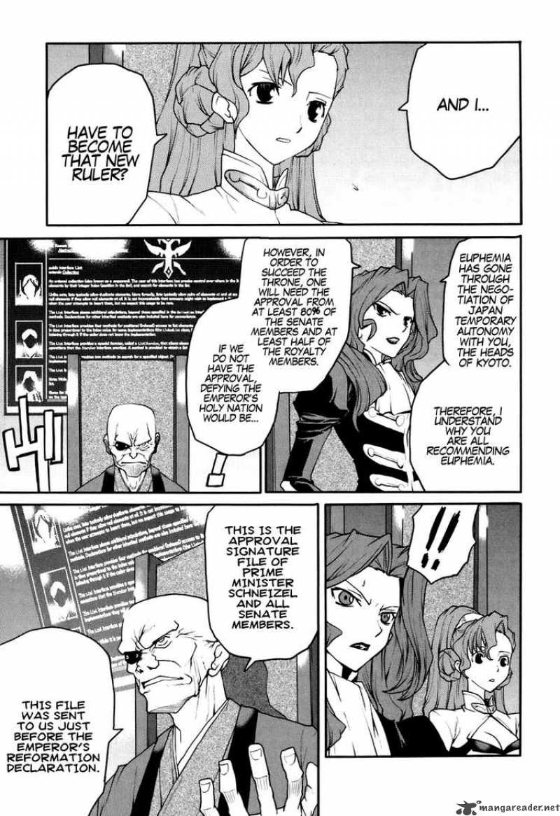 Code Geass Nightmare Of Nunnally 23 3