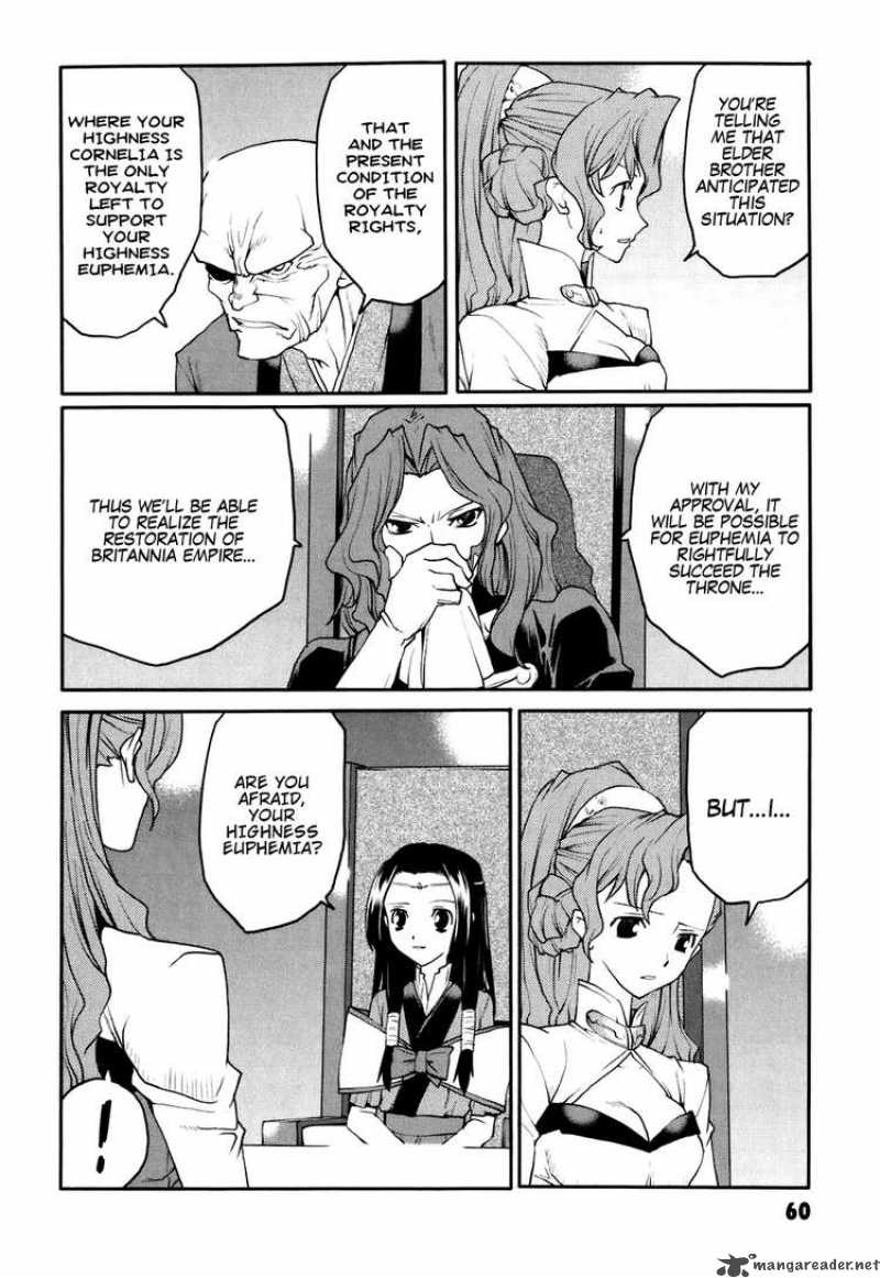 Code Geass Nightmare Of Nunnally 23 4