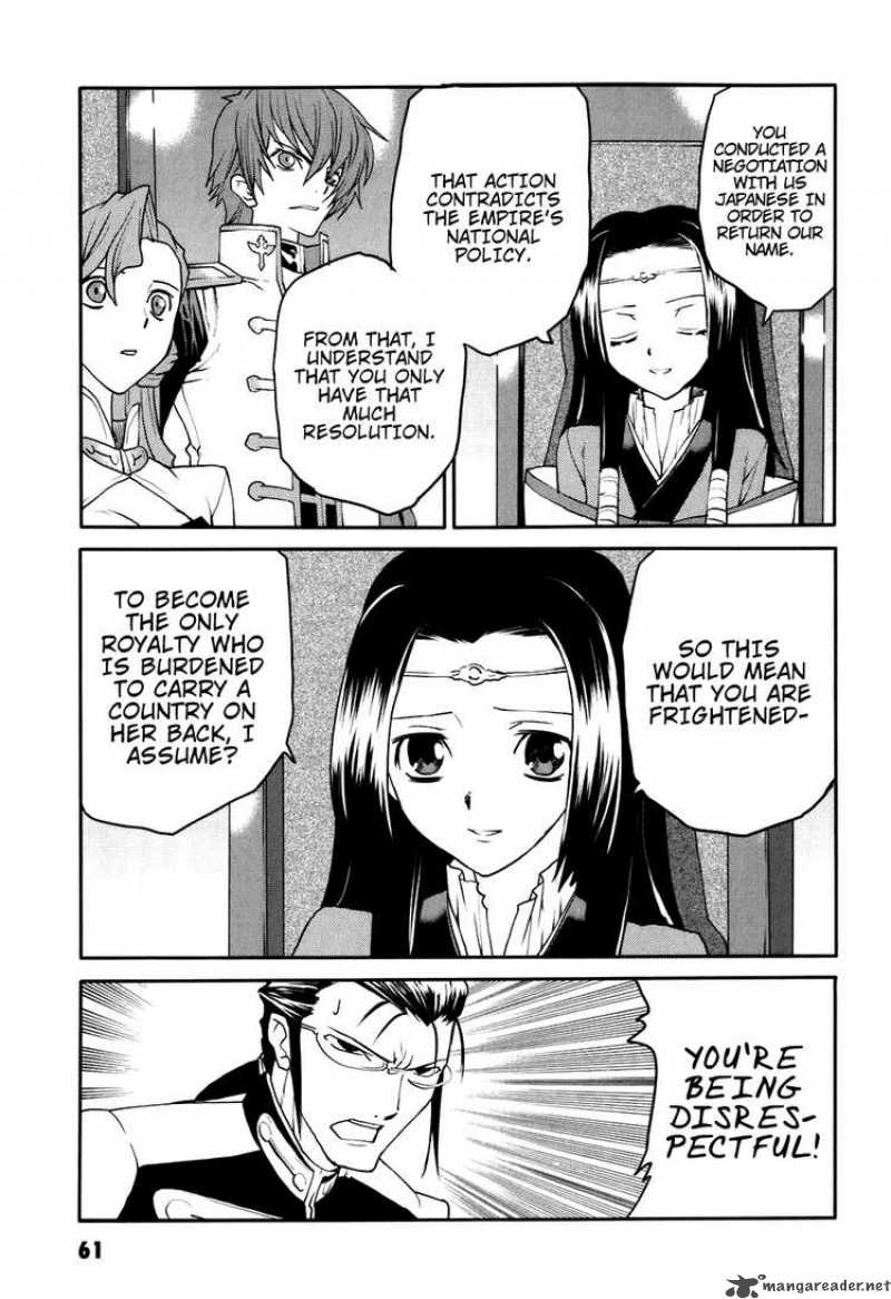 Code Geass Nightmare Of Nunnally 23 5