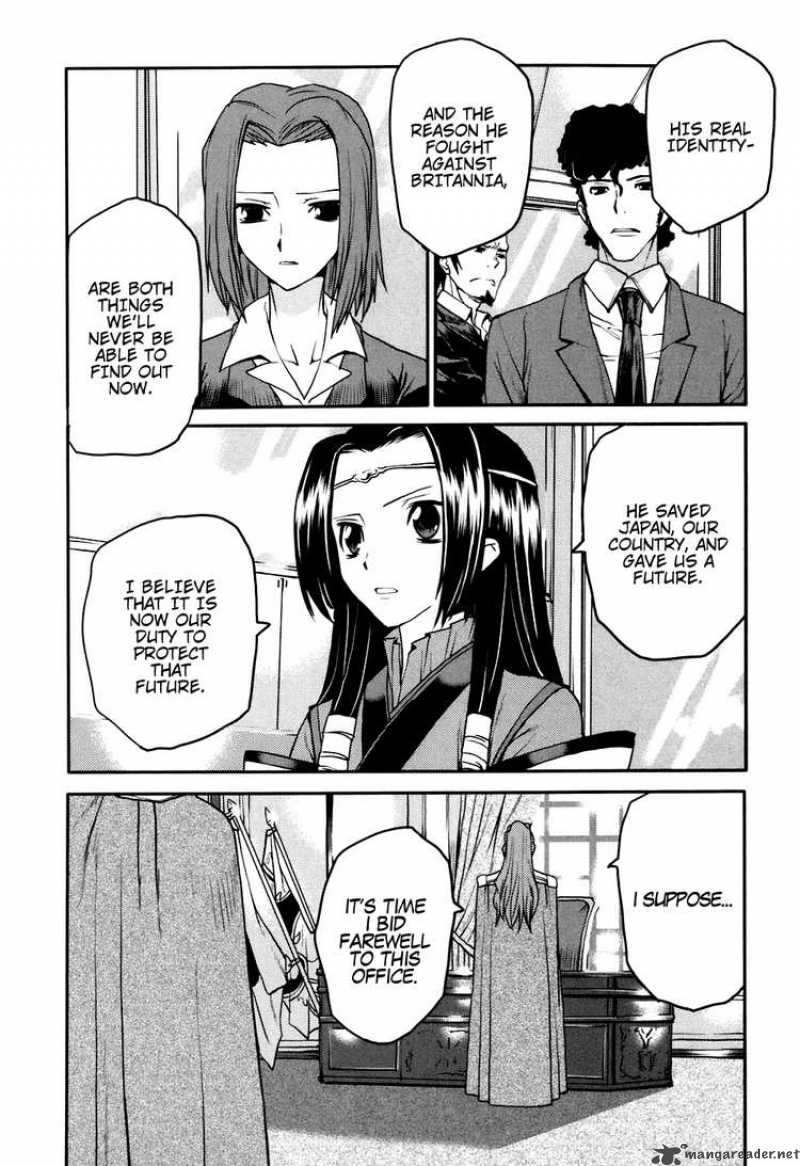 Code Geass Nightmare Of Nunnally 26 5