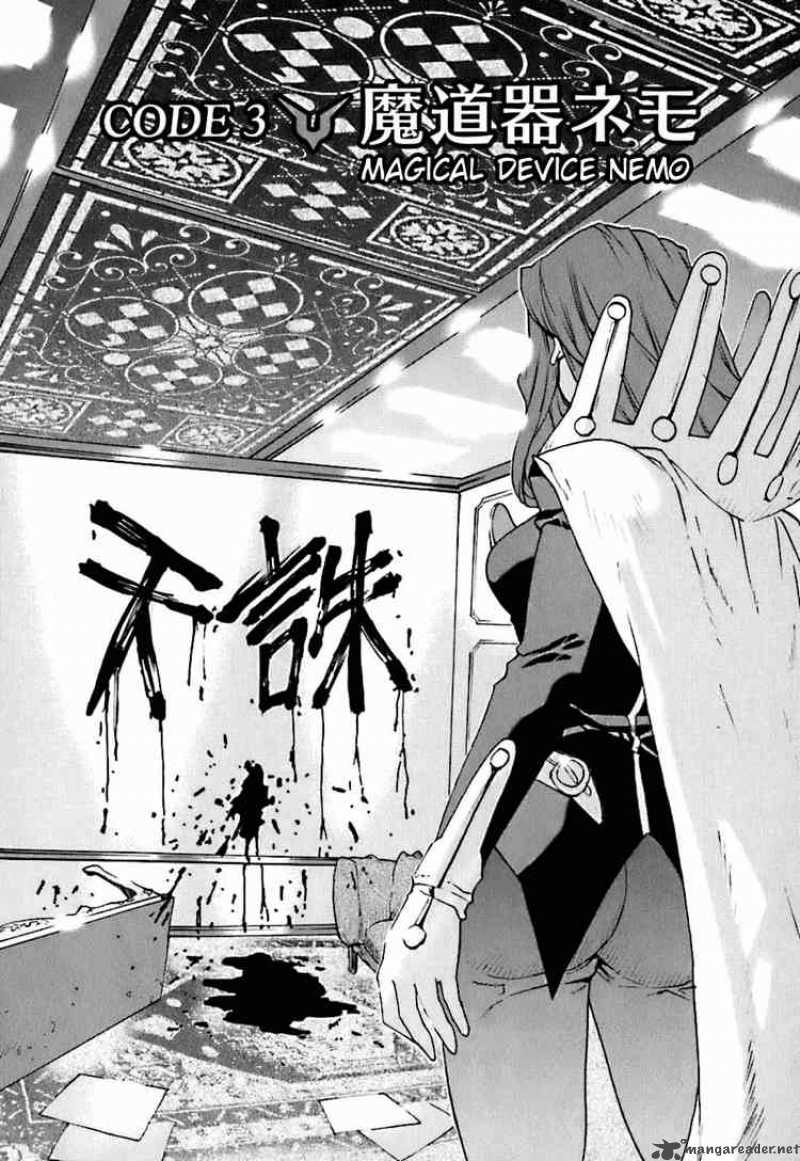 Code Geass Nightmare Of Nunnally 3 2