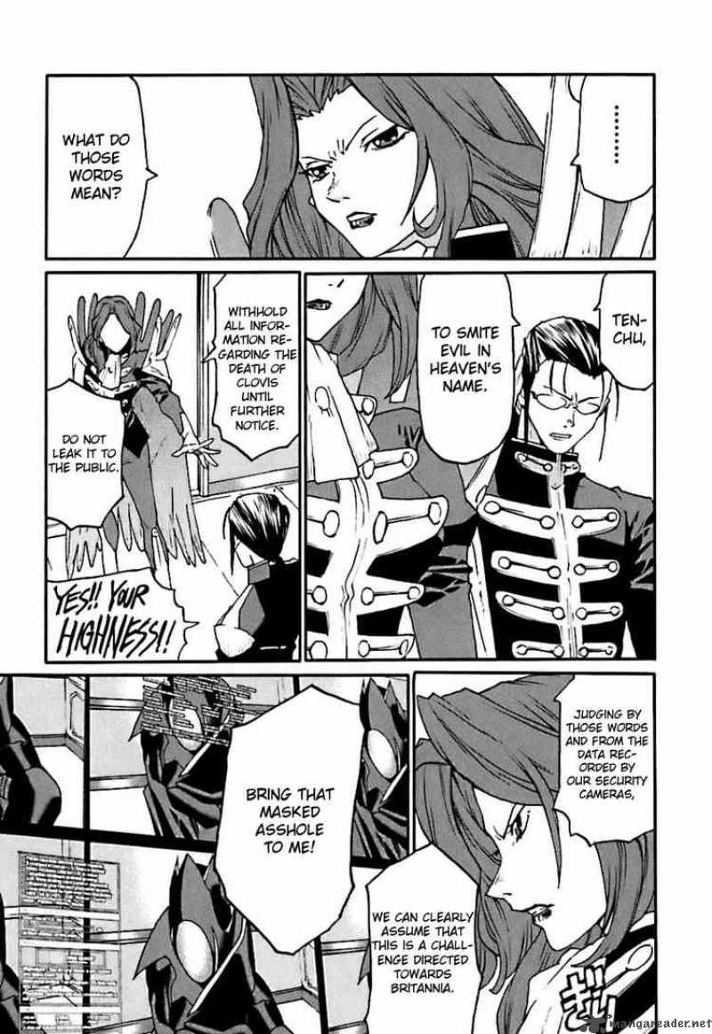 Code Geass Nightmare Of Nunnally 3 3
