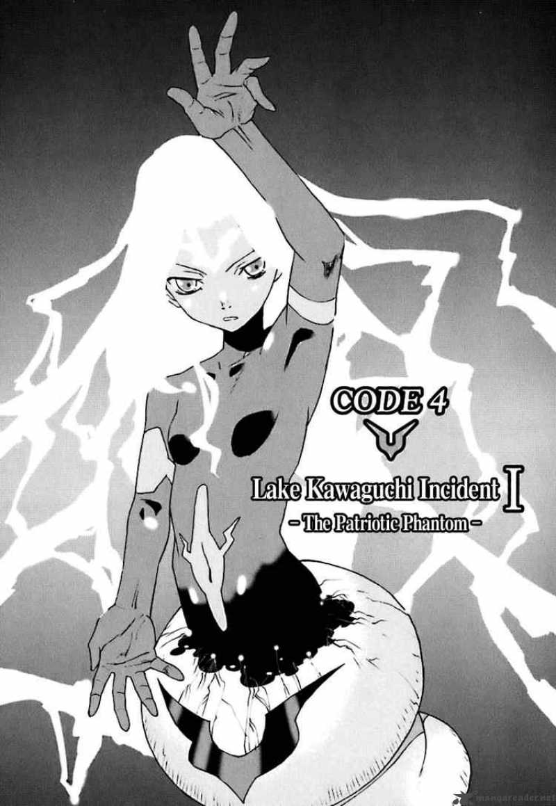 Code Geass Nightmare Of Nunnally 4 1