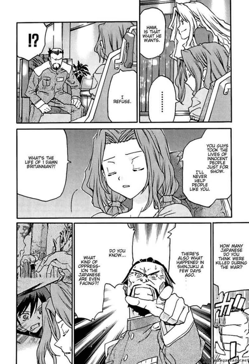 Code Geass Nightmare Of Nunnally 5 20