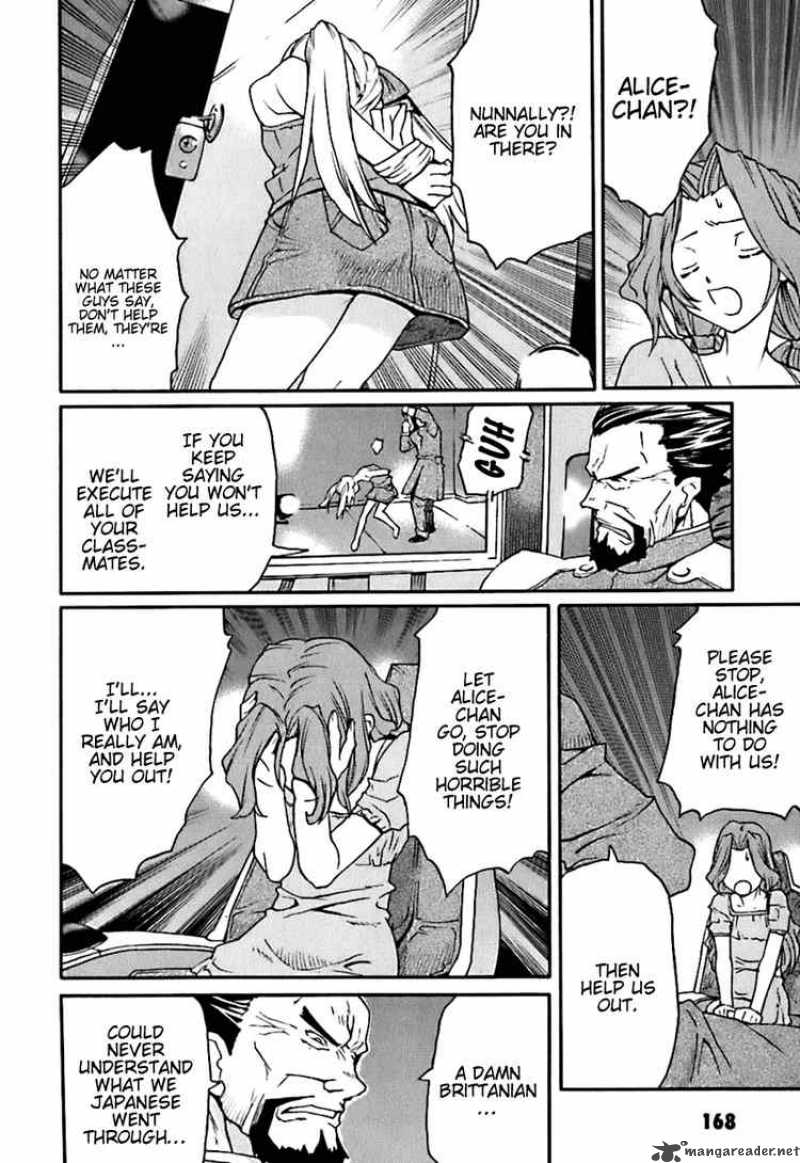Code Geass Nightmare Of Nunnally 5 24