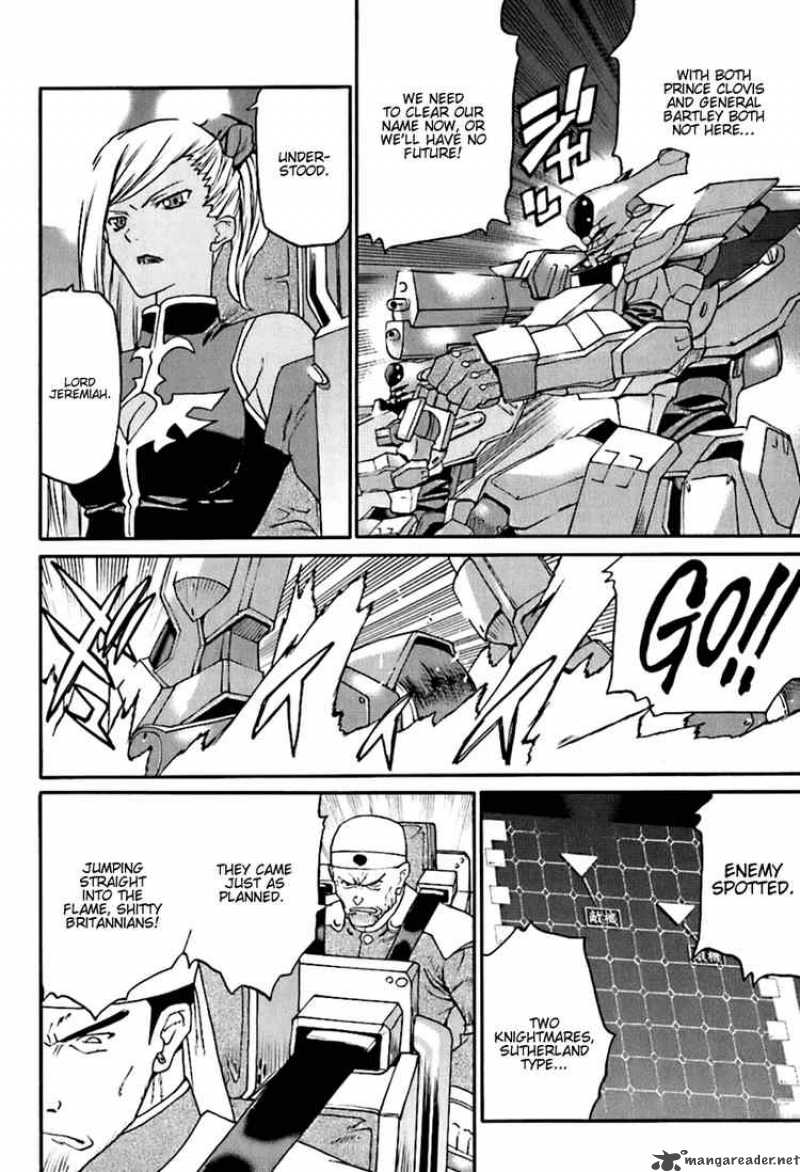 Code Geass Nightmare Of Nunnally 5 8
