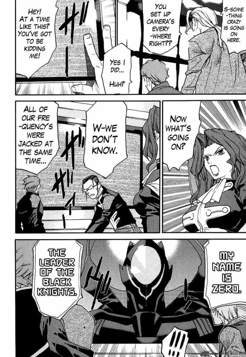 Code Geass Nightmare Of Nunnally 6 30