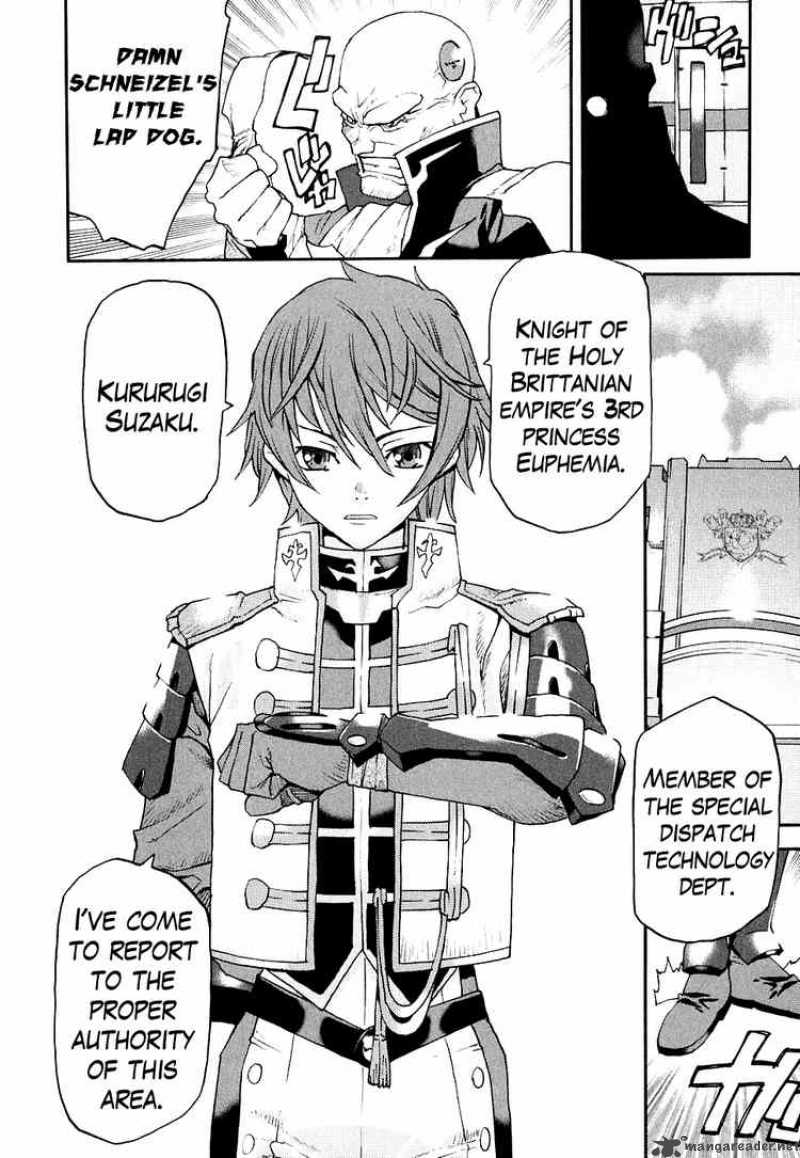Code Geass Nightmare Of Nunnally 7 10