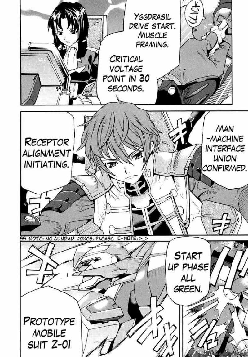 Code Geass Nightmare Of Nunnally 7 16