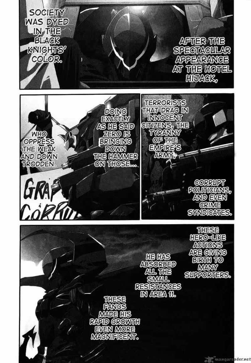 Code Geass Nightmare Of Nunnally 7 2