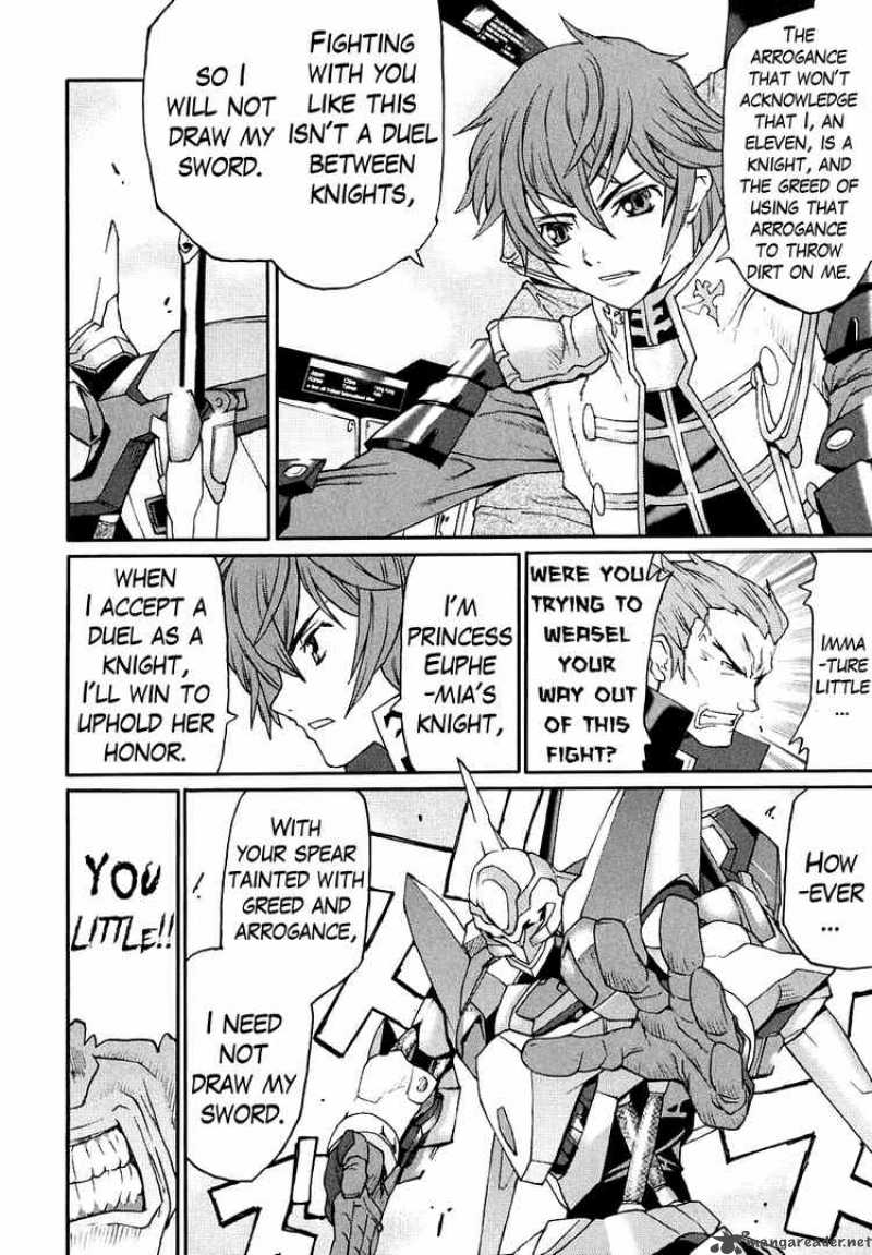 Code Geass Nightmare Of Nunnally 7 22