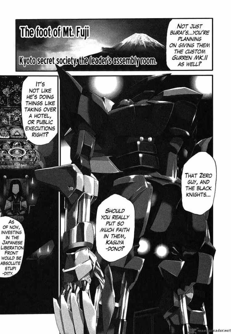 Code Geass Nightmare Of Nunnally 7 3