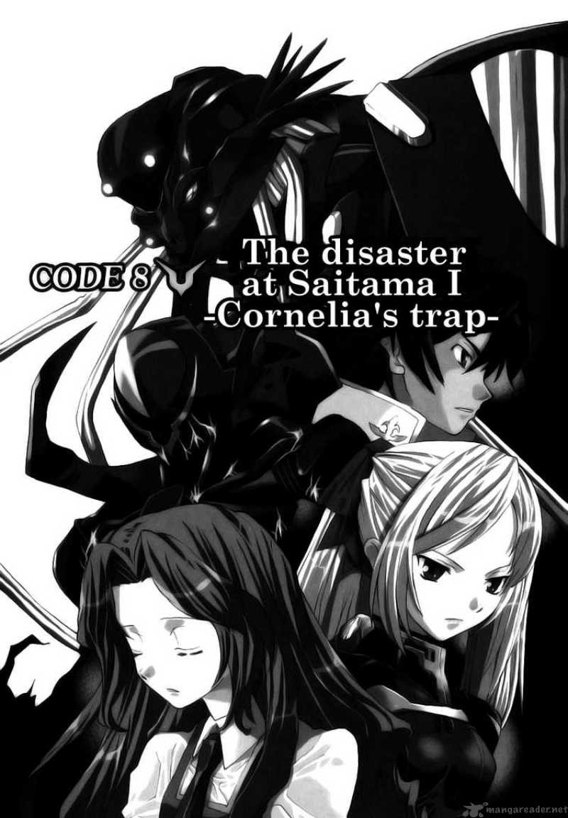 Code Geass Nightmare Of Nunnally 8 1
