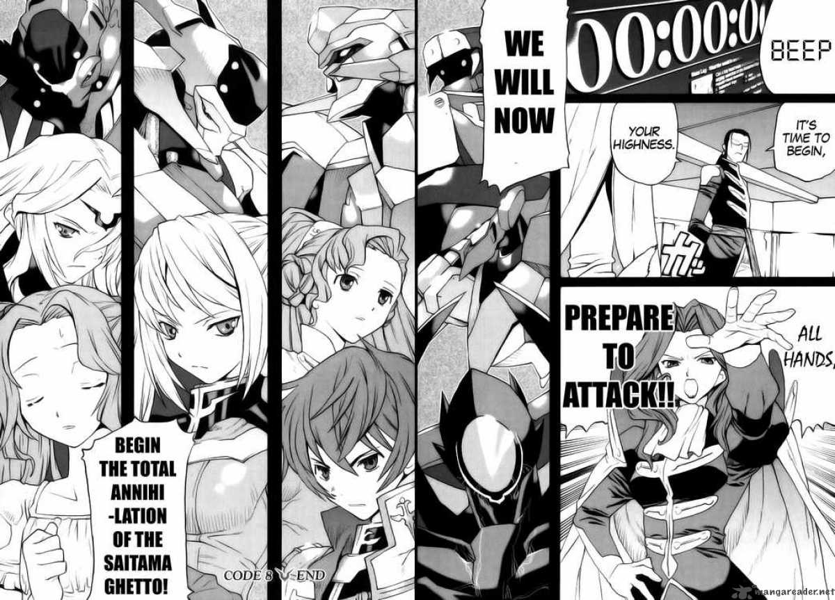Code Geass Nightmare Of Nunnally 8 22