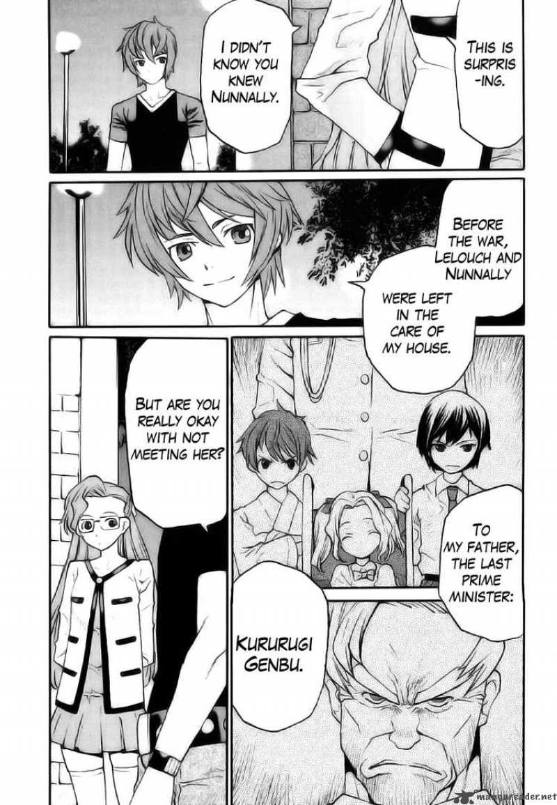 Code Geass Nightmare Of Nunnally 8 7