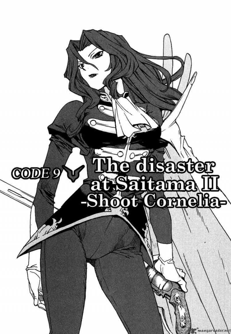 Code Geass Nightmare Of Nunnally 9 1