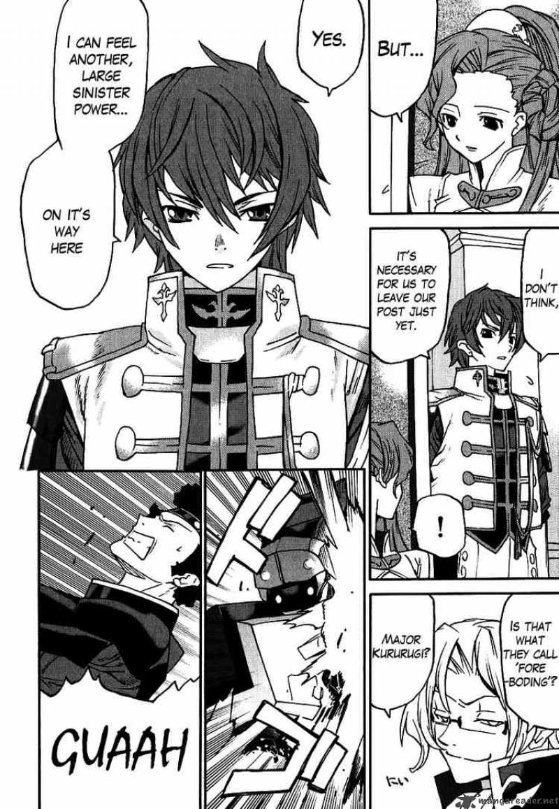 Code Geass Nightmare Of Nunnally 9 15
