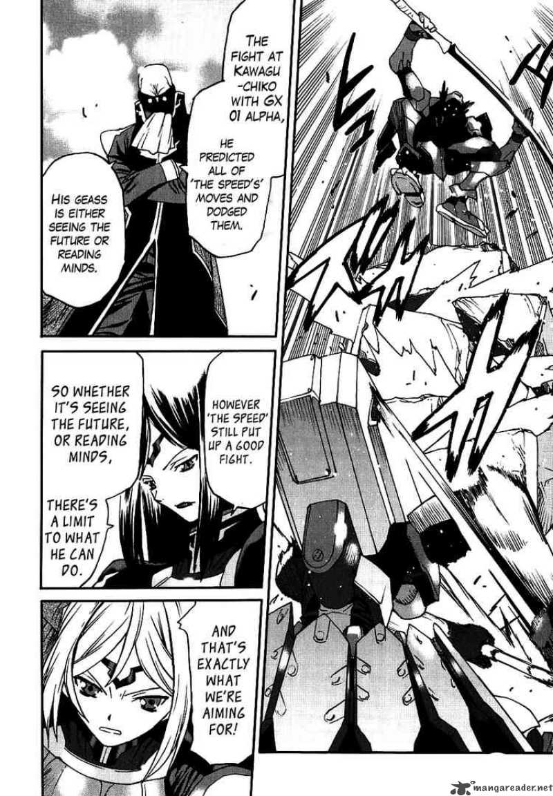 Code Geass Nightmare Of Nunnally 9 21