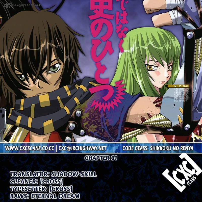 Code Geass Shikkoku No Renya 1 1