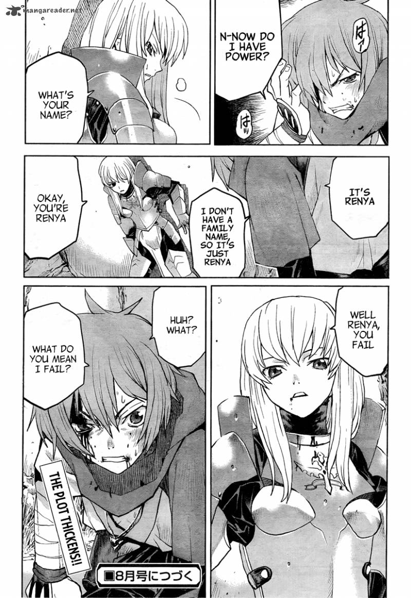 Code Geass Shikkoku No Renya 1 51