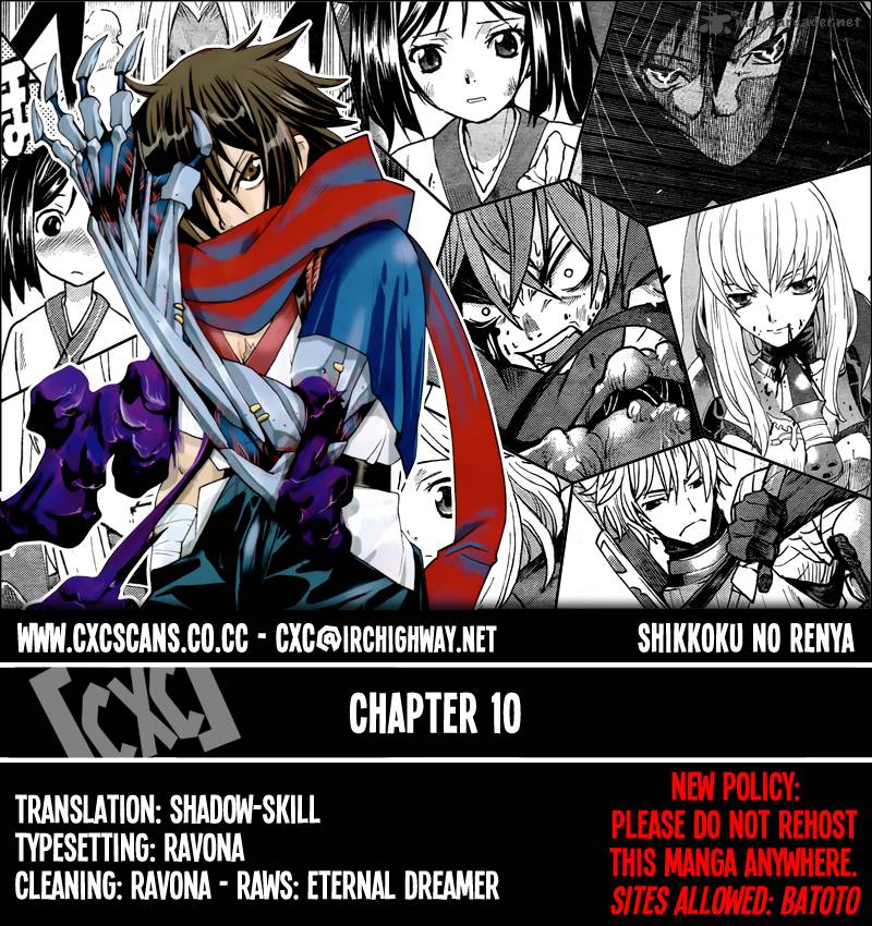 Code Geass Shikkoku No Renya 10 1