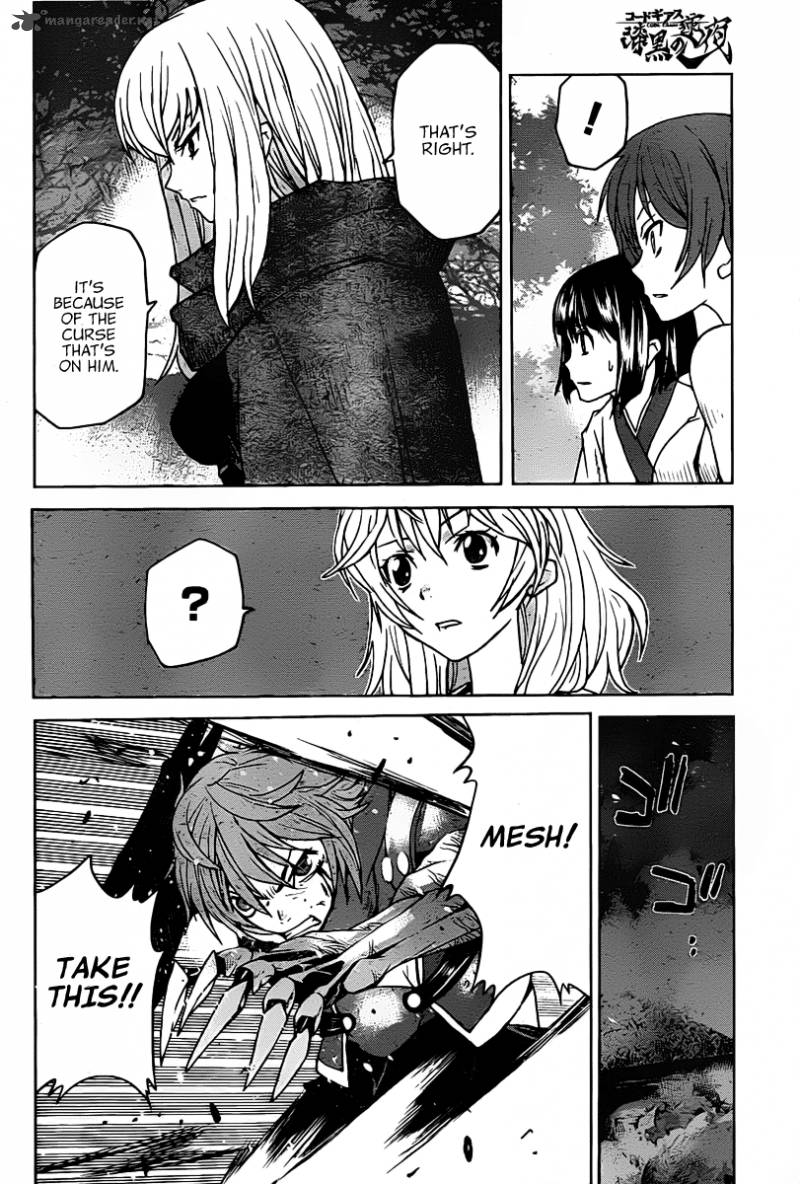 Code Geass Shikkoku No Renya 10 5