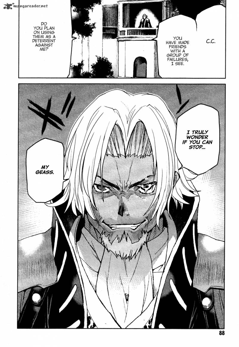 Code Geass Shikkoku No Renya 14 28