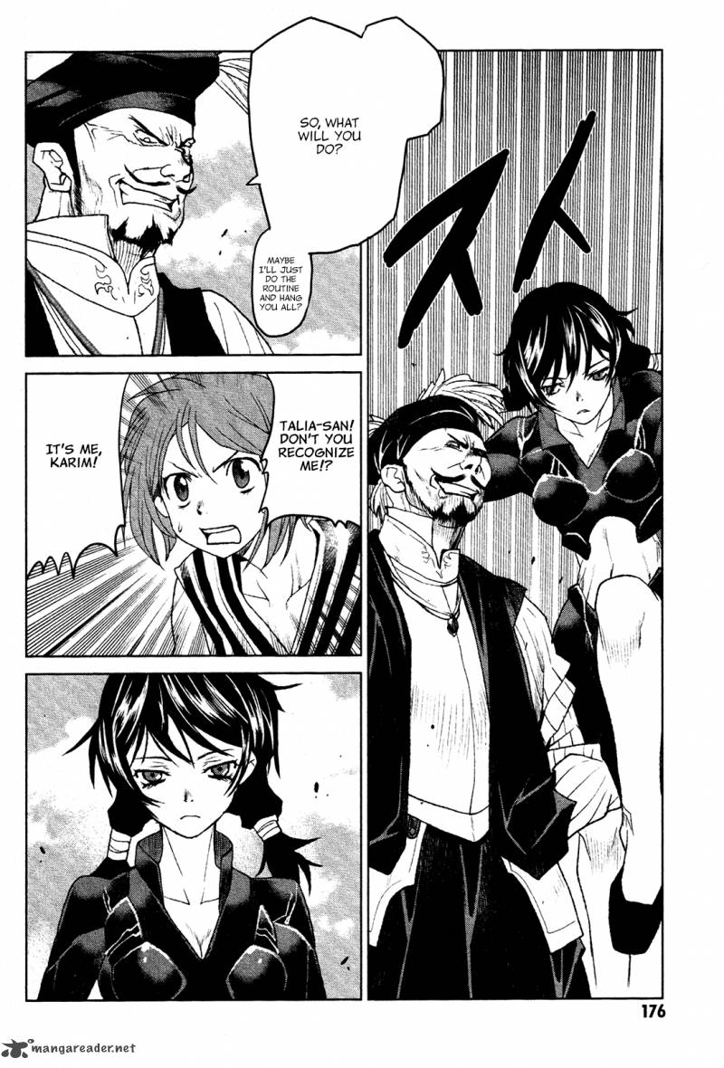 Code Geass Shikkoku No Renya 17 23