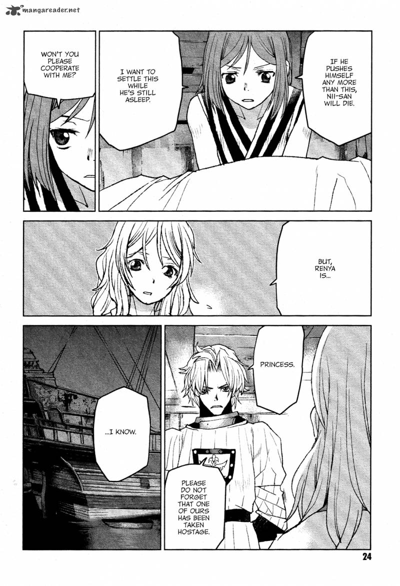 Code Geass Shikkoku No Renya 18 23