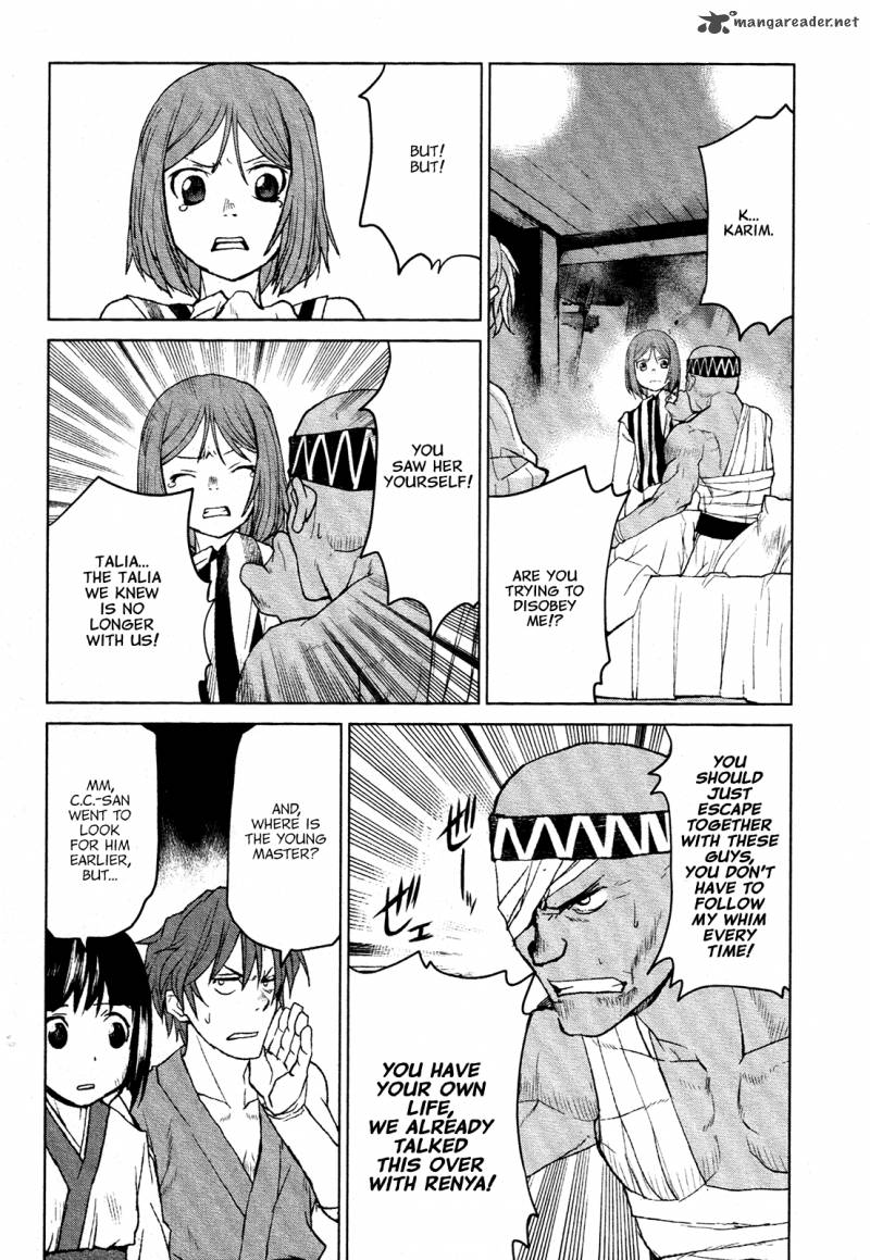 Code Geass Shikkoku No Renya 18 9