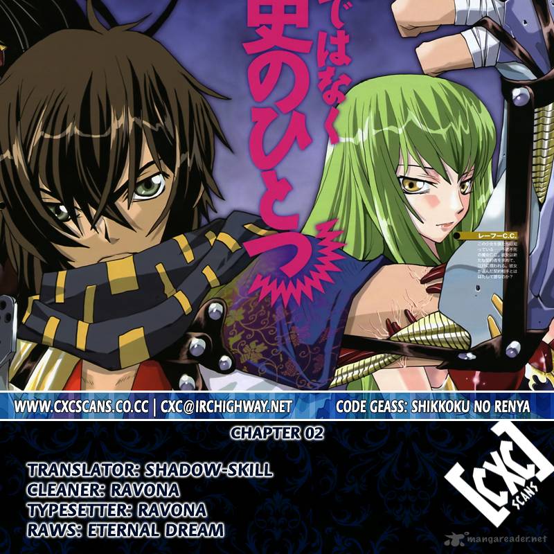 Code Geass Shikkoku No Renya 2 1