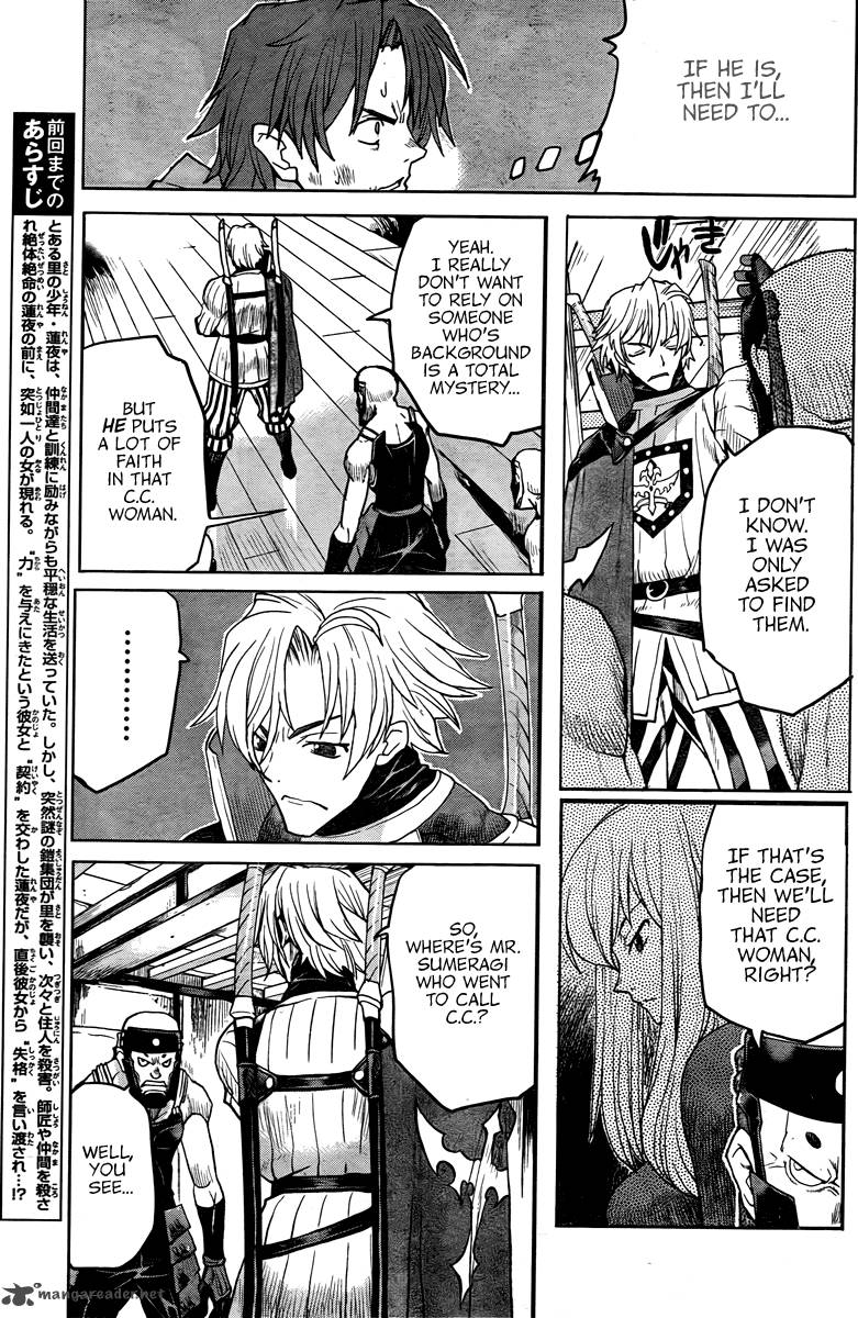 Code Geass Shikkoku No Renya 2 11