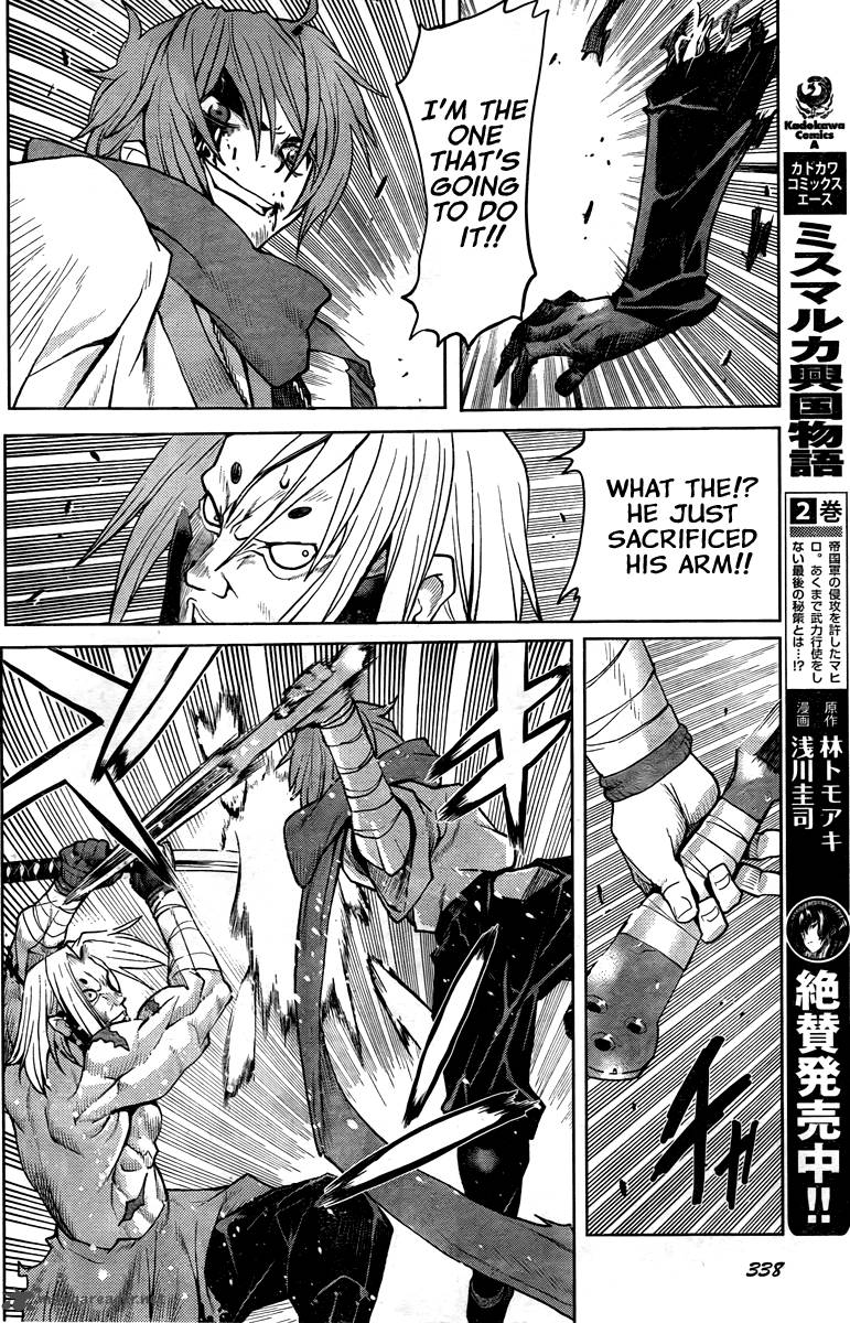 Code Geass Shikkoku No Renya 2 16