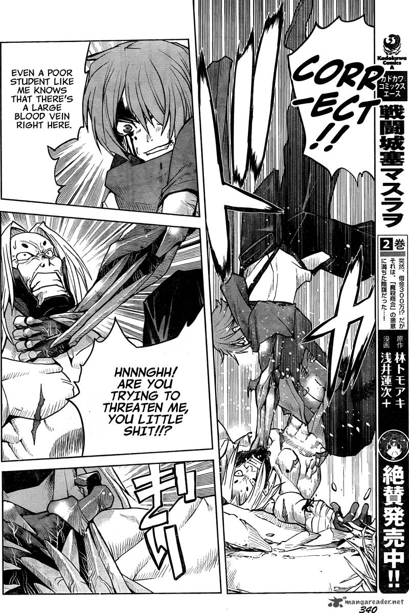 Code Geass Shikkoku No Renya 2 18