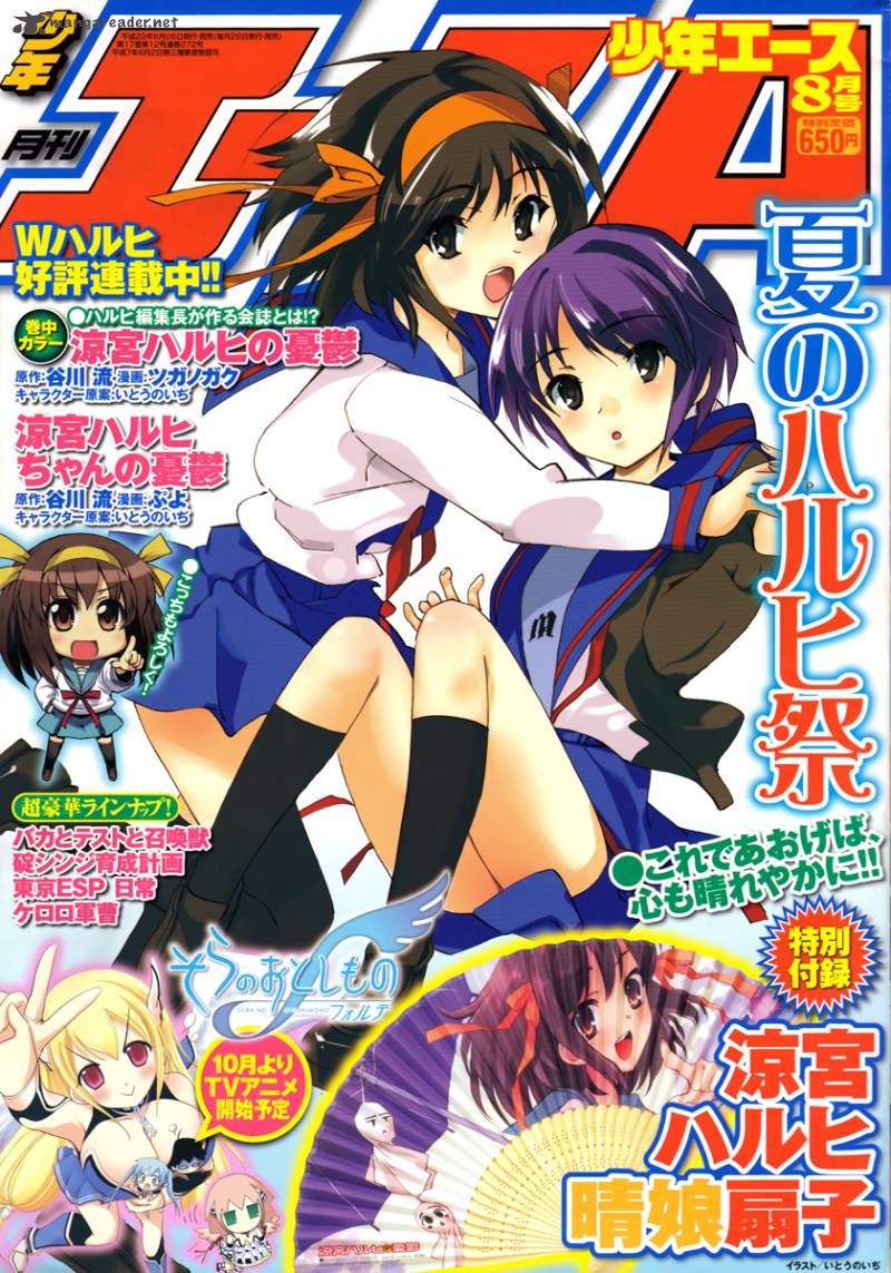 Code Geass Shikkoku No Renya 2 2