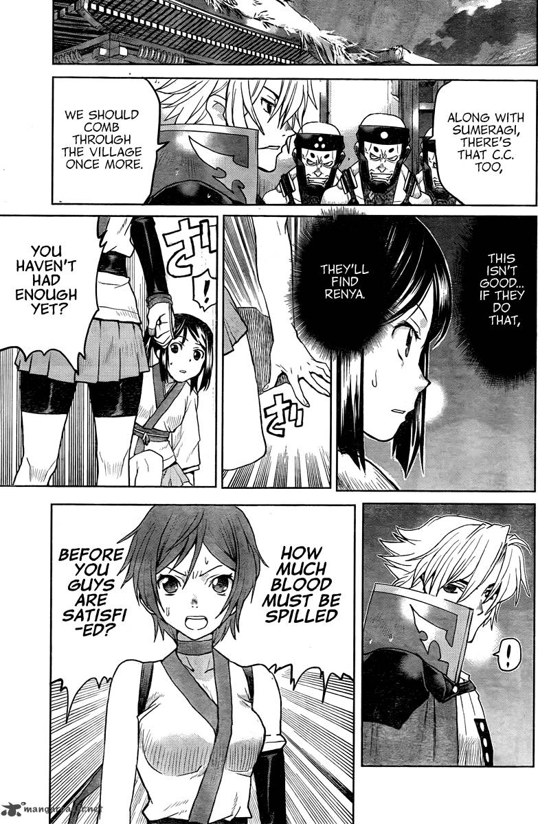 Code Geass Shikkoku No Renya 2 23