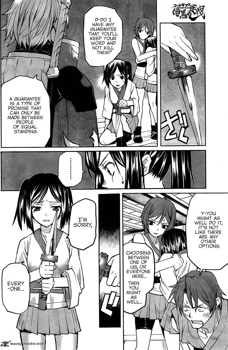 Code Geass Shikkoku No Renya 2 28