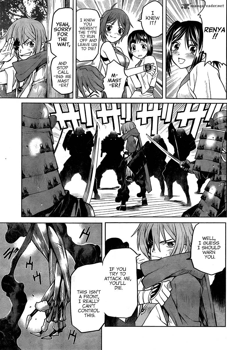 Code Geass Shikkoku No Renya 2 33