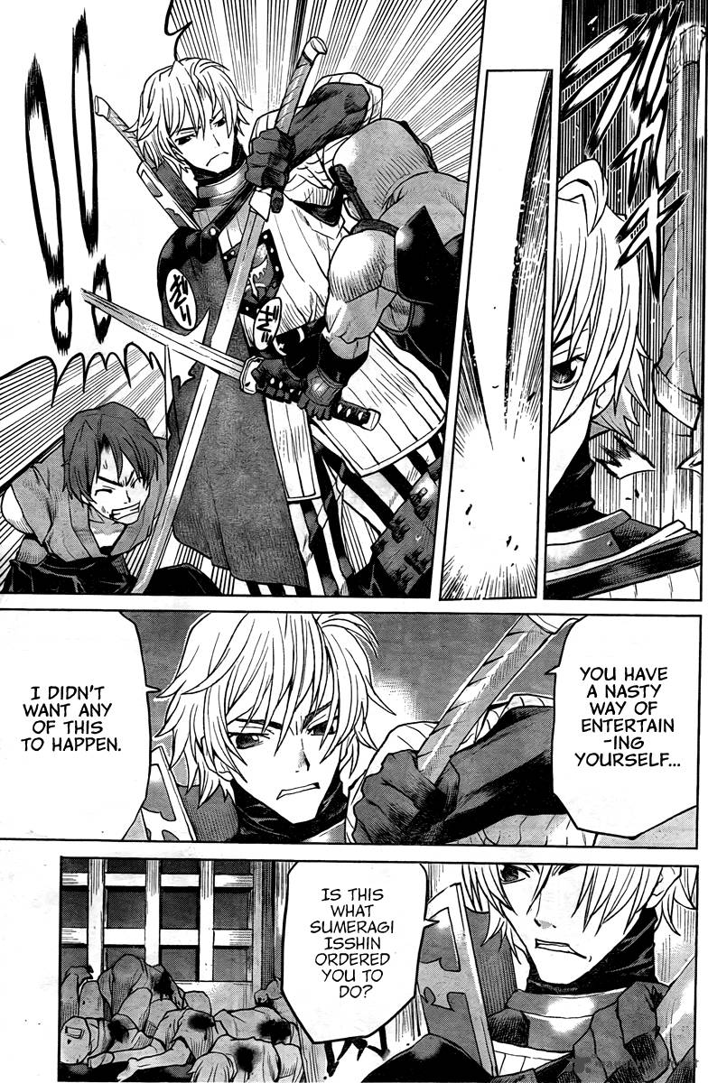 Code Geass Shikkoku No Renya 2 9