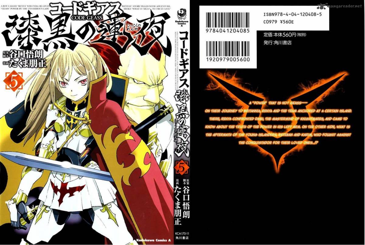 Code Geass Shikkoku No Renya 23 1