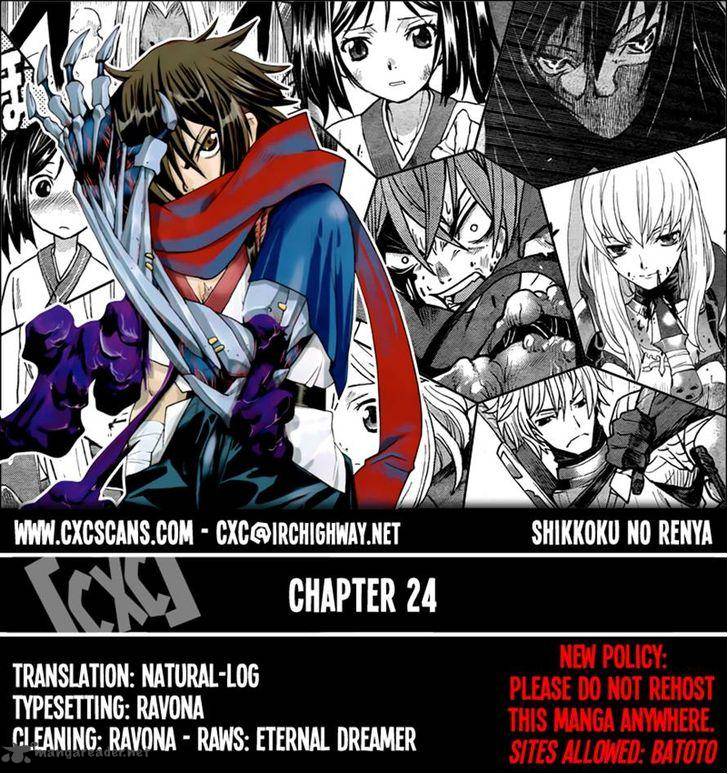 Code Geass Shikkoku No Renya 24 32