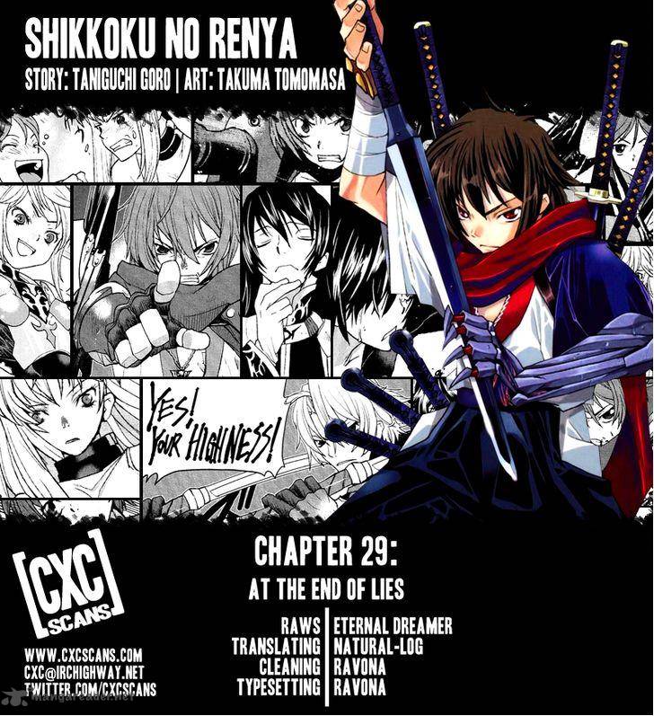 Code Geass Shikkoku No Renya 29 1