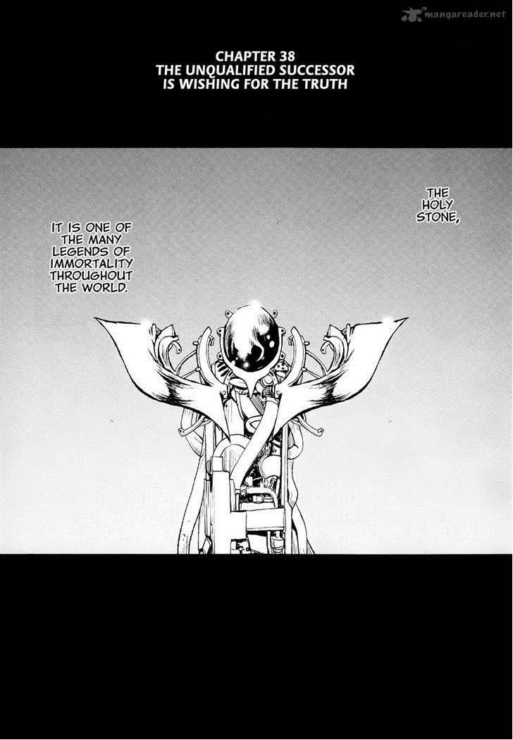 Code Geass Shikkoku No Renya 38 1