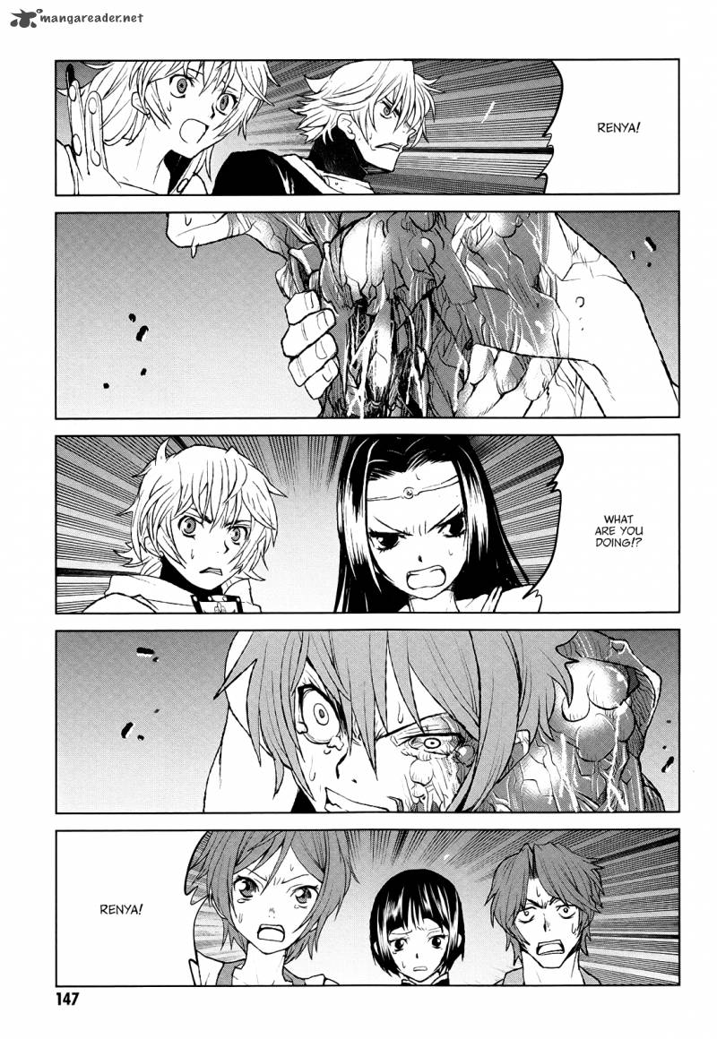 Code Geass Shikkoku No Renya 39 18