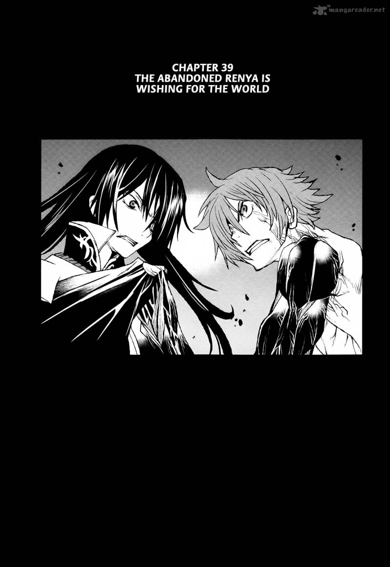 Code Geass Shikkoku No Renya 39 2