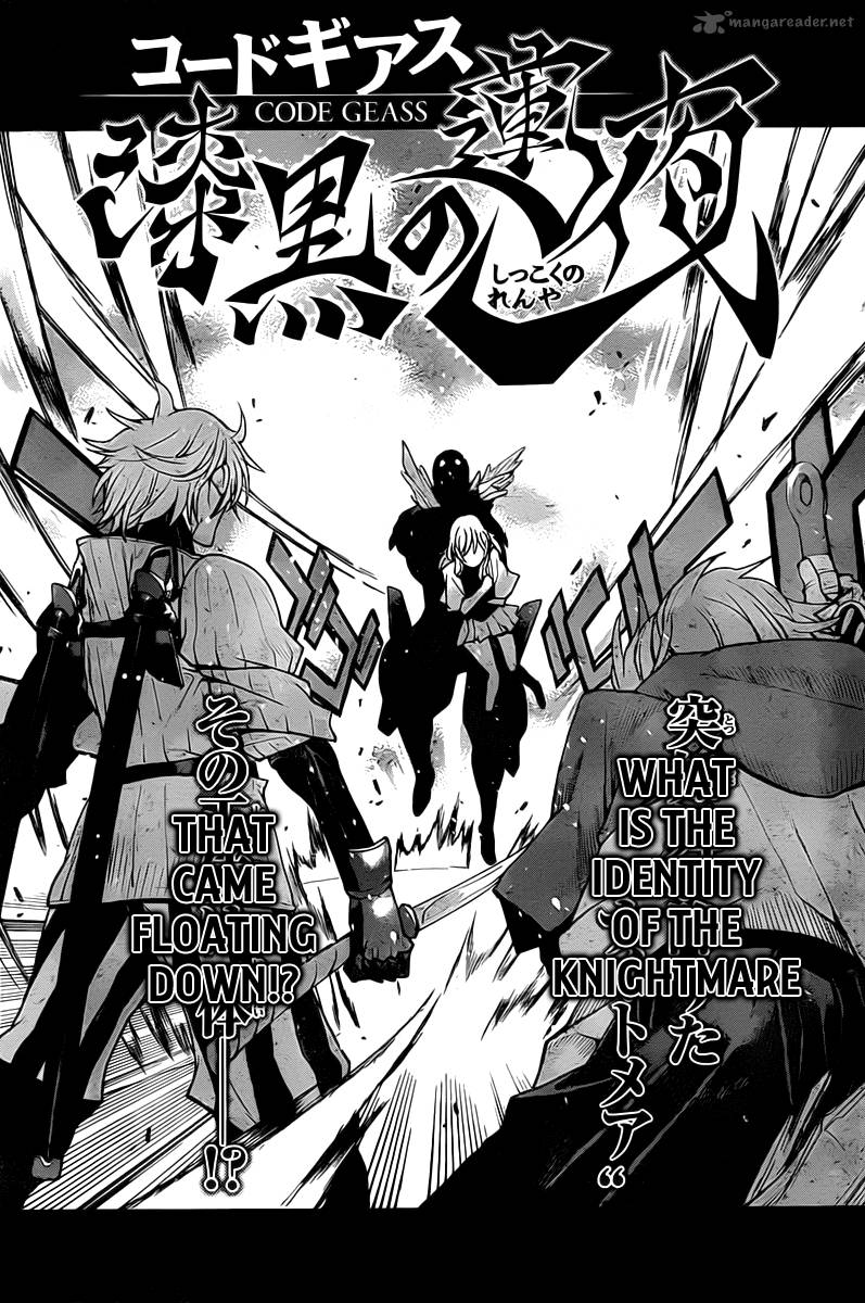 Code Geass Shikkoku No Renya 5 2